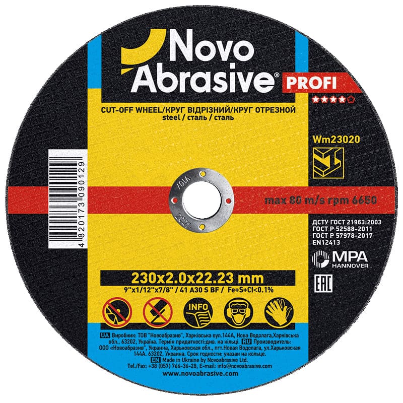 Круг відрізний NovoAbrasive Profi 41 230х2.0х22.23 мм, по металу